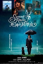 Sweet Rain: Accura