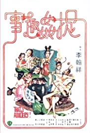 Thats Adultery (19
