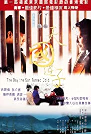 The Day the Sun Tu