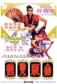 The Golden Lotus (