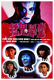 The Haunted Cop Sh