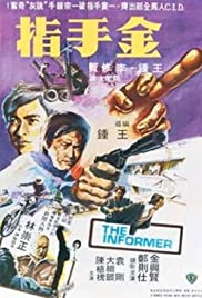 Jin shou zhi (1980