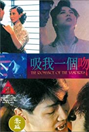 The Romance of the