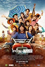 Thibaan × BNK48 (