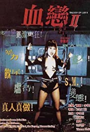 Trilogy of Lust 2: