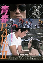 Youth Part II (197