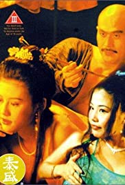 Yu Pui Tsuen III (