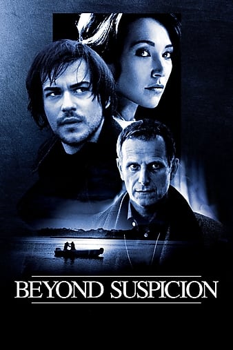 Beyond Suspicion (
