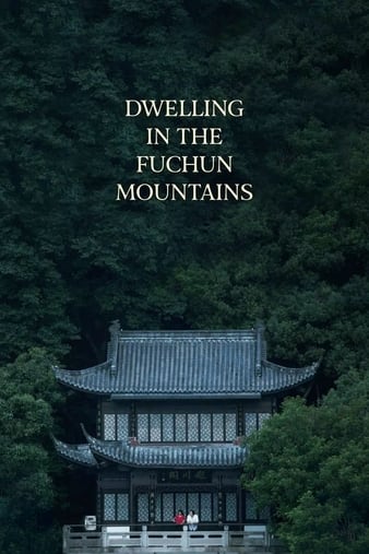 Dwelling in the Fu