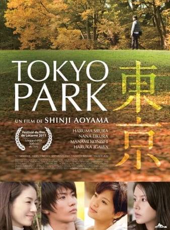 Tôkyô kôen (201