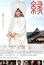 Enishi: The Bride 