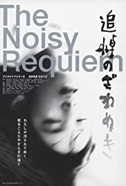 Noisy Requiem (198