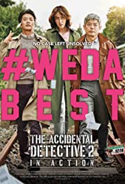 The Accidental Det