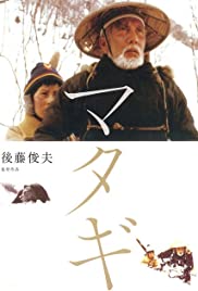 The Old Bear Hunte