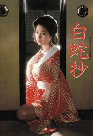 White Snake Enchan