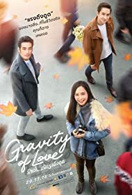 Gravity of Love (2
