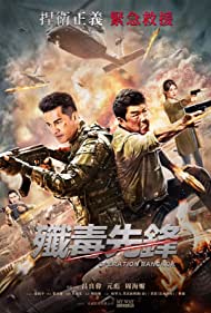 Operation Bangkok 