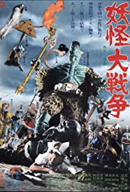 The Great Yokai Wa