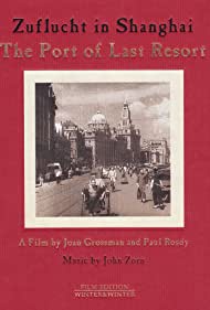 The Port of Last R
