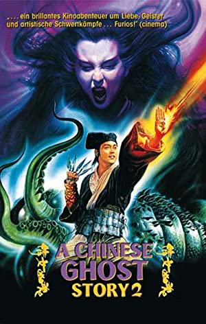 A Chinese Ghost St