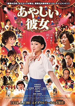 Sing My Life (2016