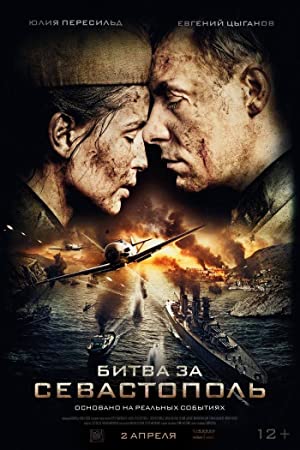 Battle for Sevasto