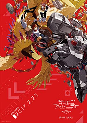 Digimon Adventure 