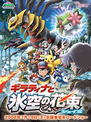 Pokémon: Giratina