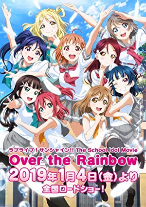Love Live! Sunshin