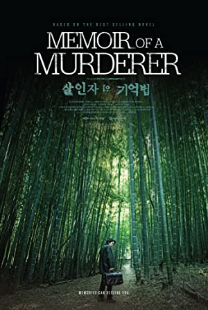Memoir of a Murder