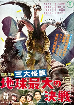 Ghidorah, the Thre