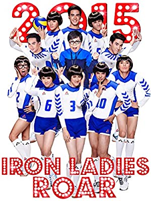 Iron Ladies Roar! 
