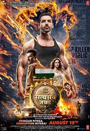 Satyameva Jayate (