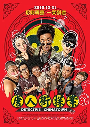 Detective Chinatow