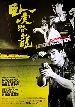 Undercover Punch A