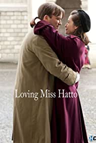 Loving Miss Hatto 