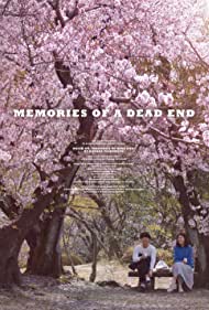 Memories of a Dead