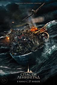 Saving Leningrad (