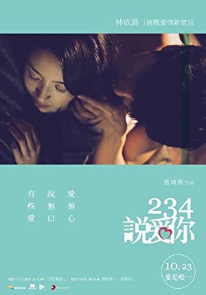 Another Woman (201