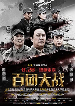 The Hundred Regime