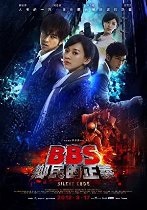 BBS xiang min de z
