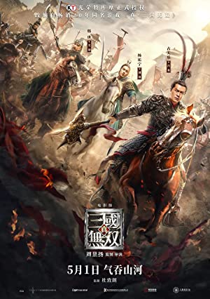 Dynasty Warriors (