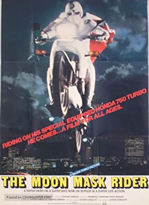 Moon Mask Rider (1