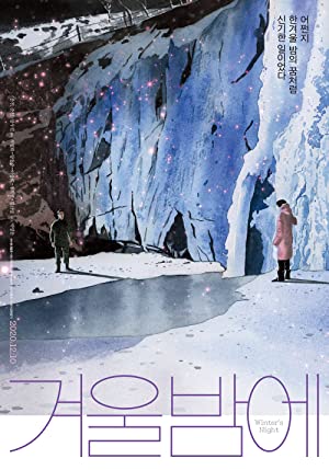 Winters Night (201