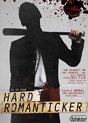 Hard Romanticker (