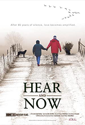 Hear and Now (2007