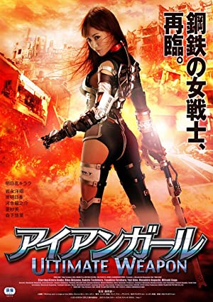 Iron Girl: Ultimat