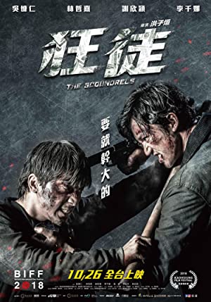 The Scoundrels (20