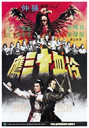 Leng xue shi san y