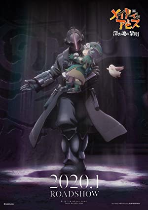 Made in Abyss: Daw